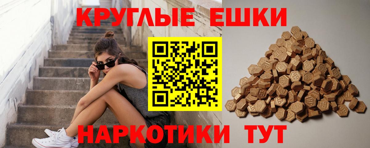 Экстази  Вход с VPN  Ишим  Экстази 300 mg  Ecstasy DUBAI 