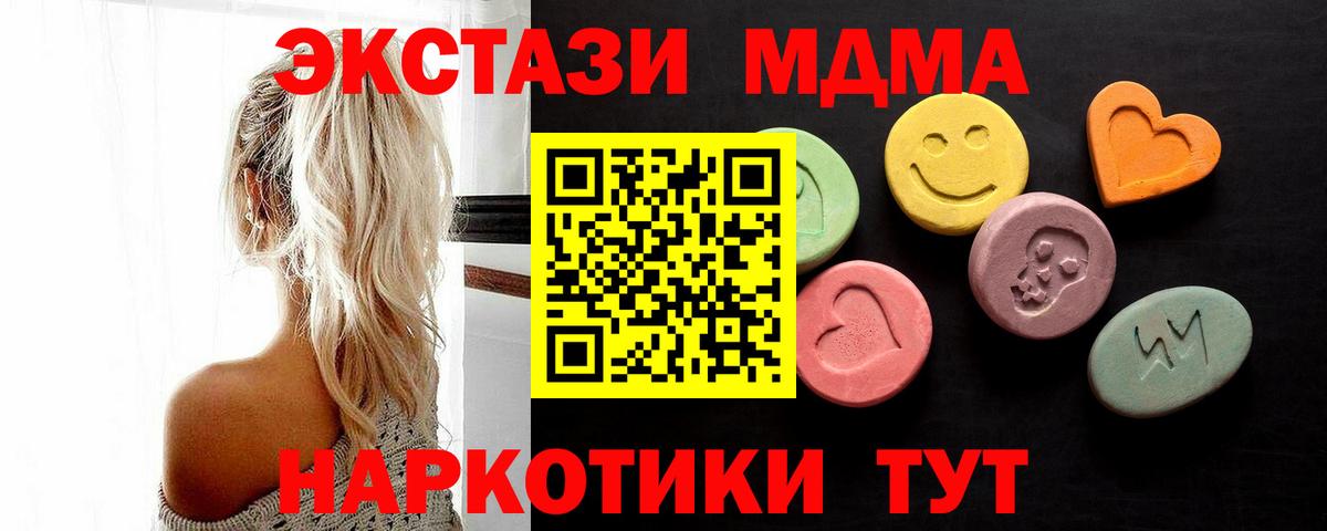 Ecstasy Cube Ишим