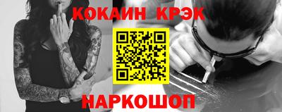 гашиш Берёзовский