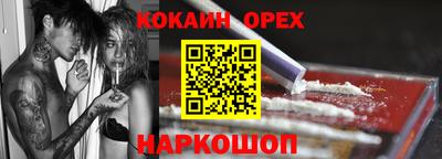 ALPHA PVP Беслан