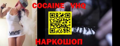 ALPHA PVP Беслан