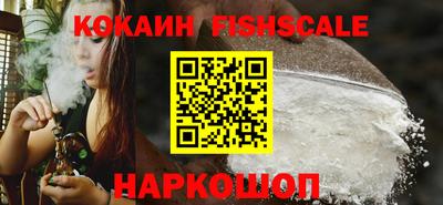 ALPHA PVP Беслан