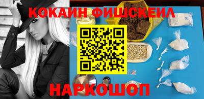 ALPHA PVP Беслан