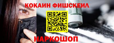 соль курить ск Бийск