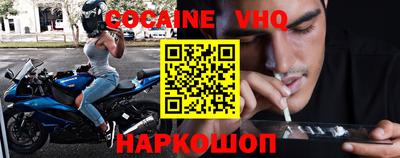 ALPHA PVP Беслан