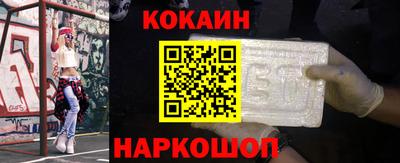 ALPHA PVP Беслан