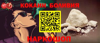 соль курить ск Бийск