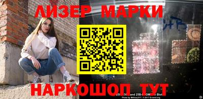 ALPHA PVP Беслан