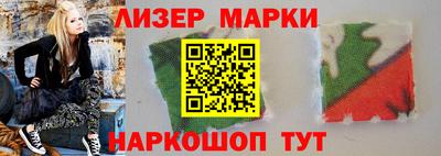 гашиш Берёзовский
