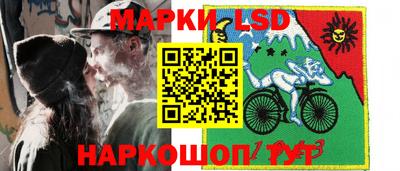 гашиш Берёзовский