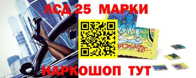 гашиш Берёзовский