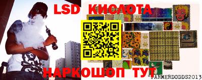 ALPHA PVP Беслан
