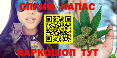 соль курить ск Бийск