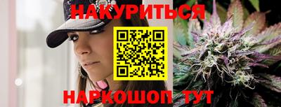 соль курить ск Бийск