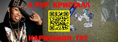 соль курить ск Бийск