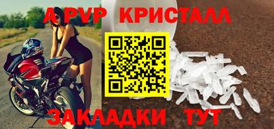 гашиш Берёзовский