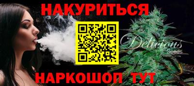 гашиш Берёзовский