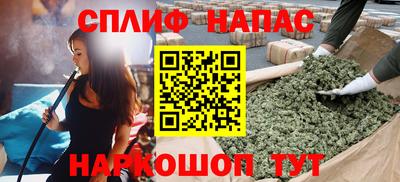 соль курить ск Бийск