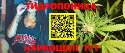 соль курить ск Бийск