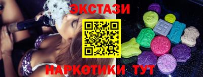 соль курить ск Бийск