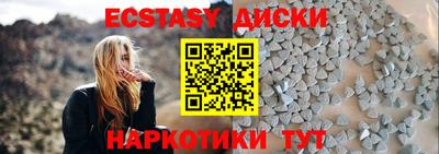 ALPHA PVP Беслан