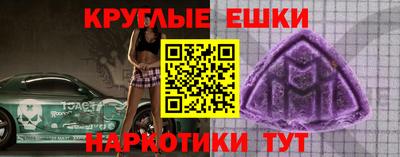 гашиш Берёзовский