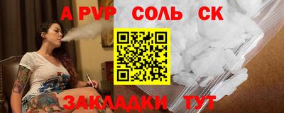 гашиш Берёзовский