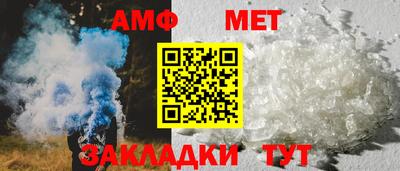 ALPHA PVP Беслан