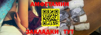 соль курить ск Бийск