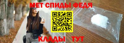 ALPHA PVP Беслан