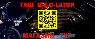 ALPHA PVP Беслан