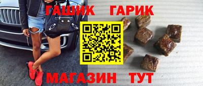 соль курить ск Бийск