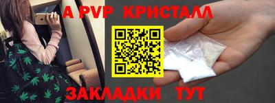гашиш Берёзовский