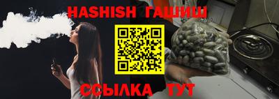 ALPHA PVP Беслан