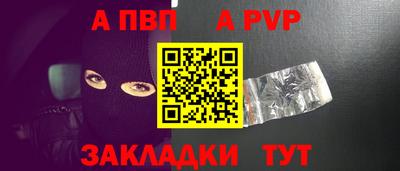 соль курить ск Бийск
