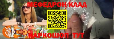 ALPHA PVP Беслан