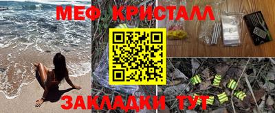 соль курить ск Бийск