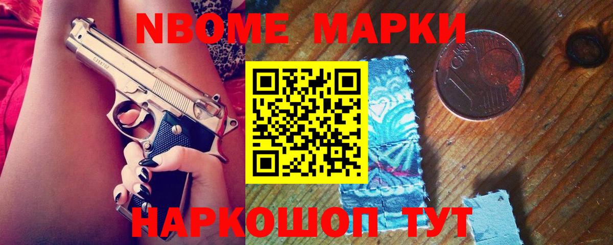 Ишим  LSD-25 экстази ecstasy  Лсд 25 экстази кислота  Вход с VPN 