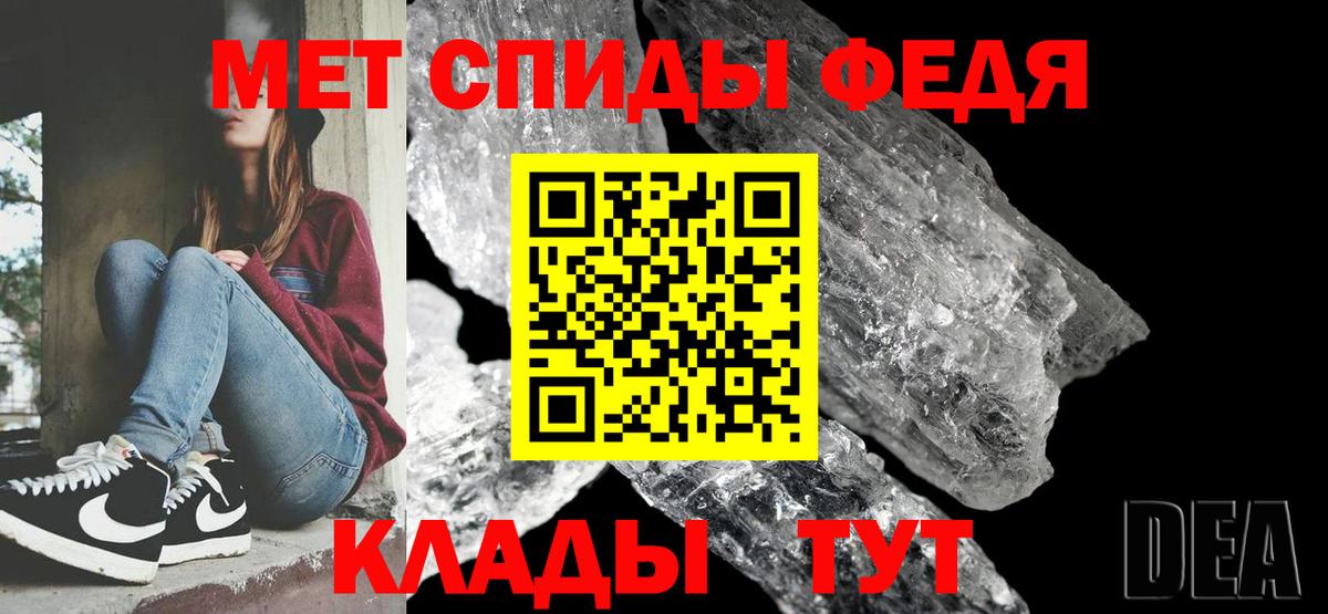 Первитин Декстрометамфетамин 99.9% Ишим