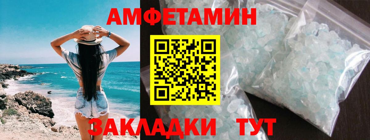 Ишим  Первитин витя  Вход с VPN 