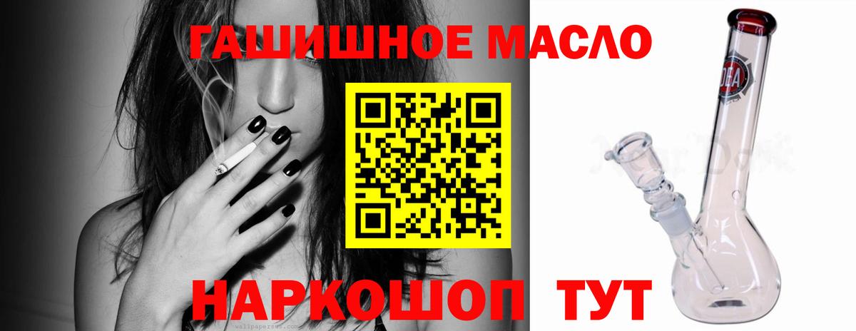Дистиллят ТГК концентрат Ишим