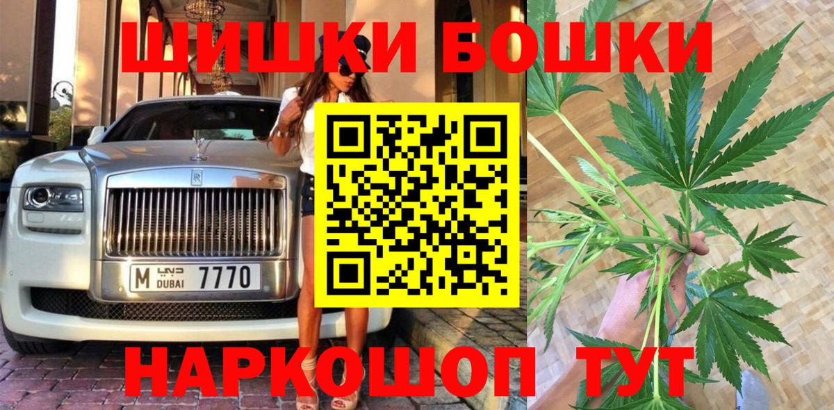 MDMA  Каннабис  КОКАИН  НБОМе  Ишим  МЕФ кристаллы  Гашиш  Альфа ПВП СК   Вход с VPN  Метадон 